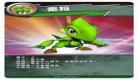 斗龙战士宝贝龙大全